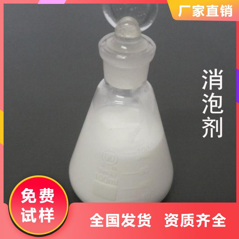 消泡剂源厂