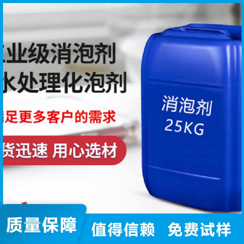 有机化合物消泡剂懂您所需