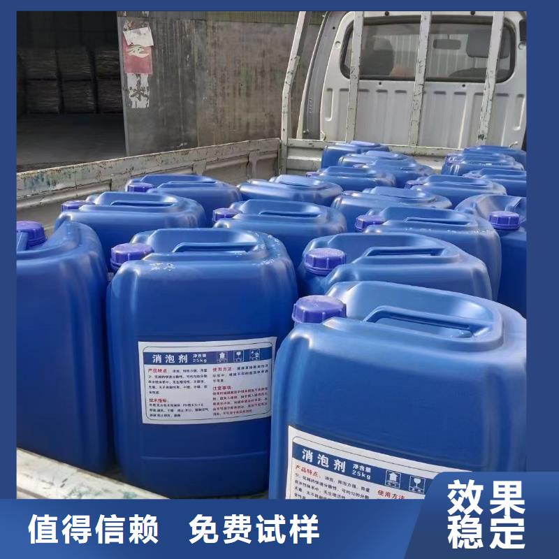 树脂消泡剂厂家工艺先进