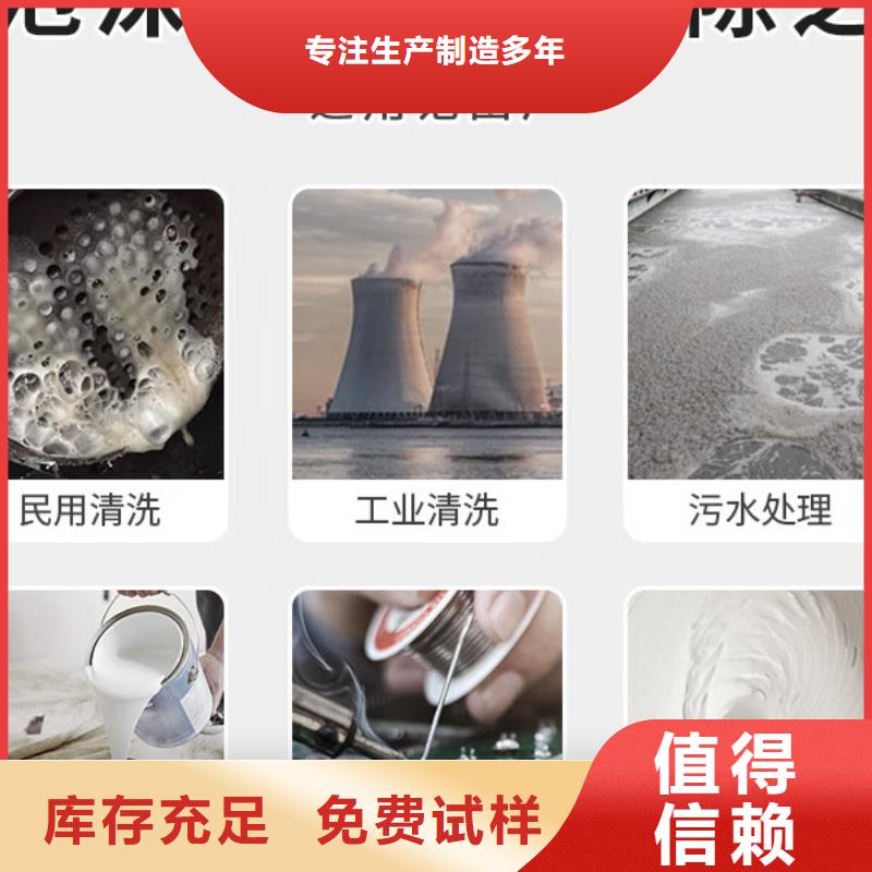 树脂消泡剂的图文介绍
