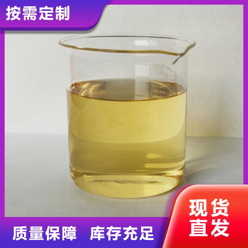 聚醚消泡剂源头厂源头货