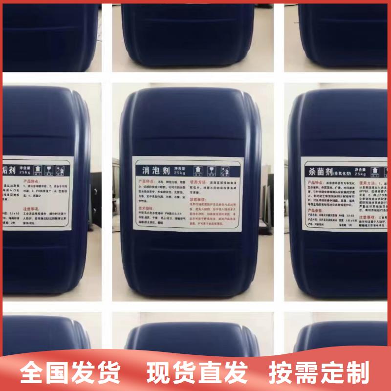 水处理消泡剂匠心工艺