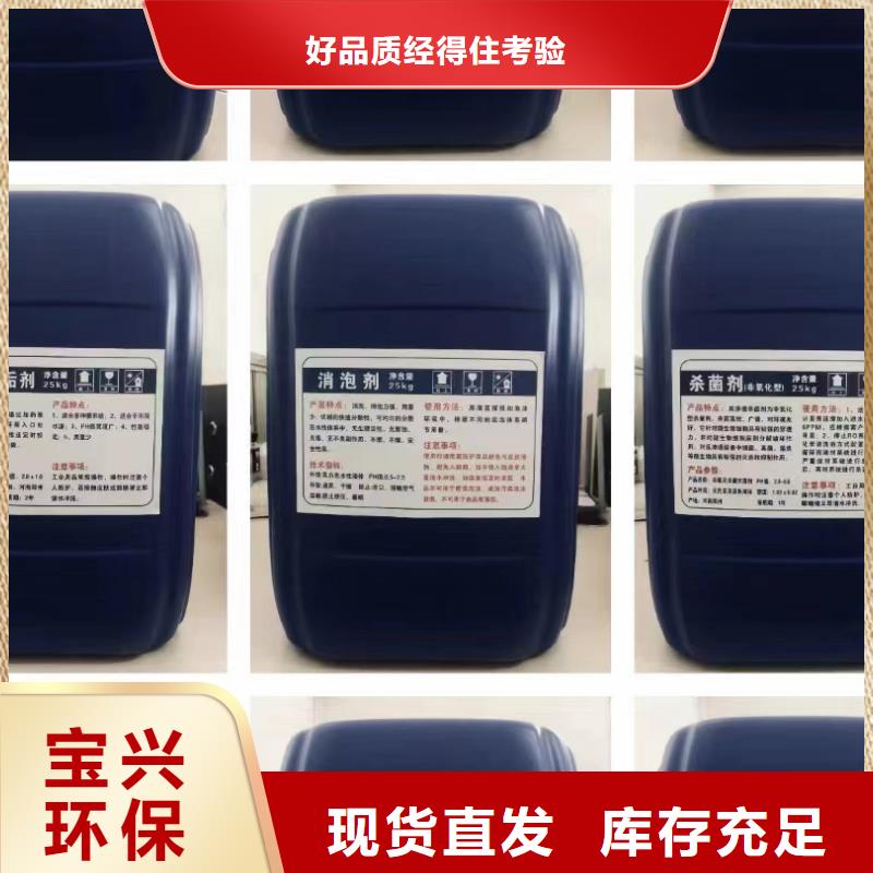 聚醚消泡剂专业厂家