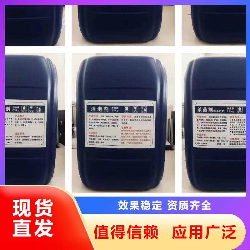 工业废水消泡剂多年行业经验