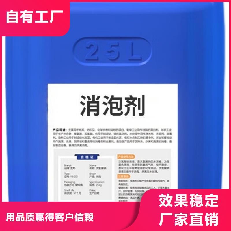 聚醚消泡剂专业信赖厂家