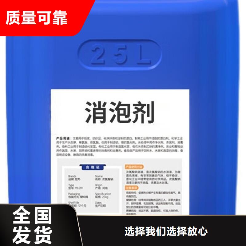 聚醚消泡剂注重细节