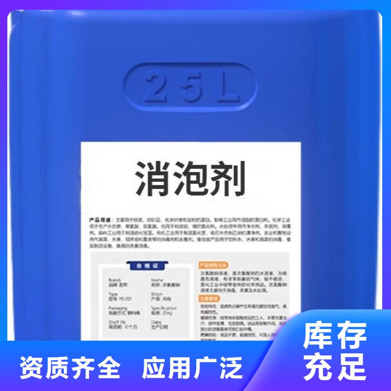 消泡剂每一处都是匠心制作