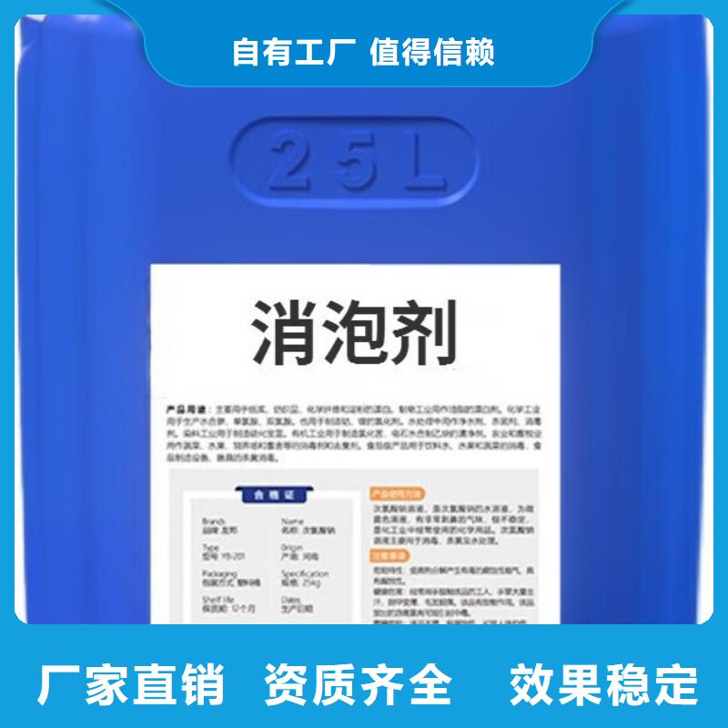 消泡剂源厂