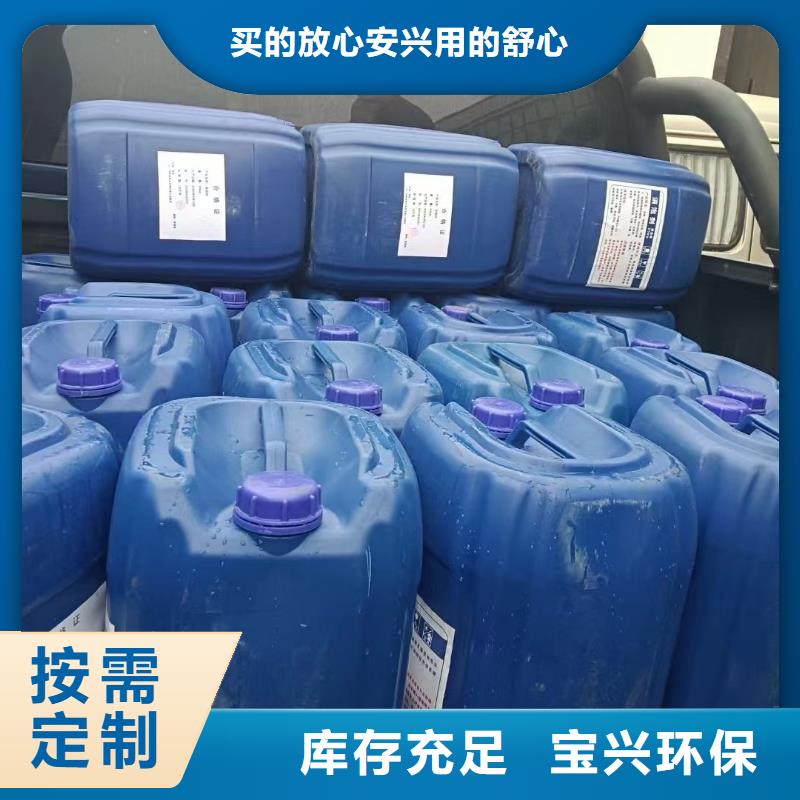 聚醚消泡剂厂家直发