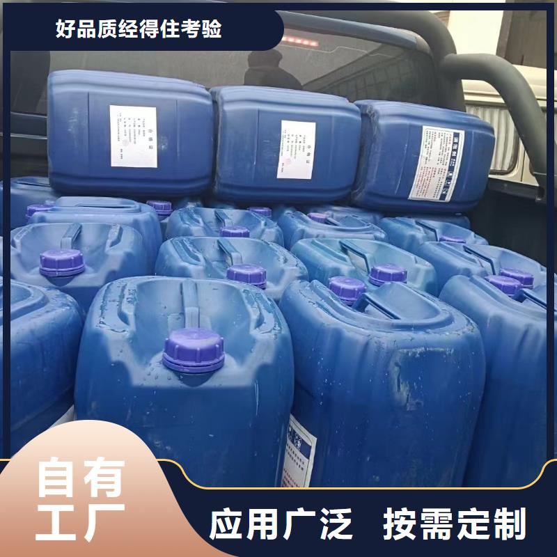 有机硅消泡剂诚信商家