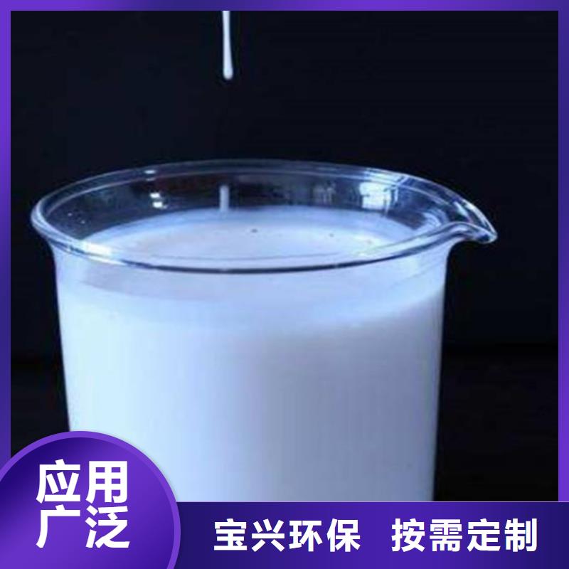 消泡剂材质实在