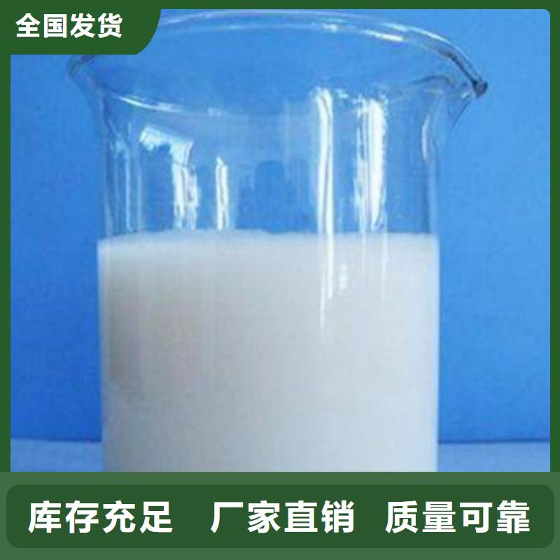 工业废水消泡剂厂家