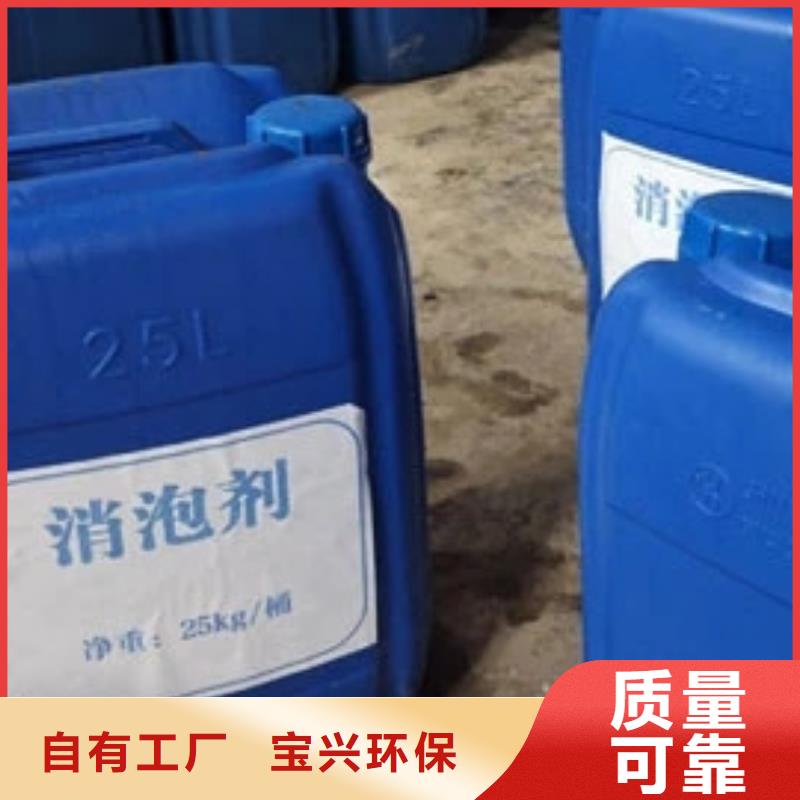 聚醚消泡剂注重细节