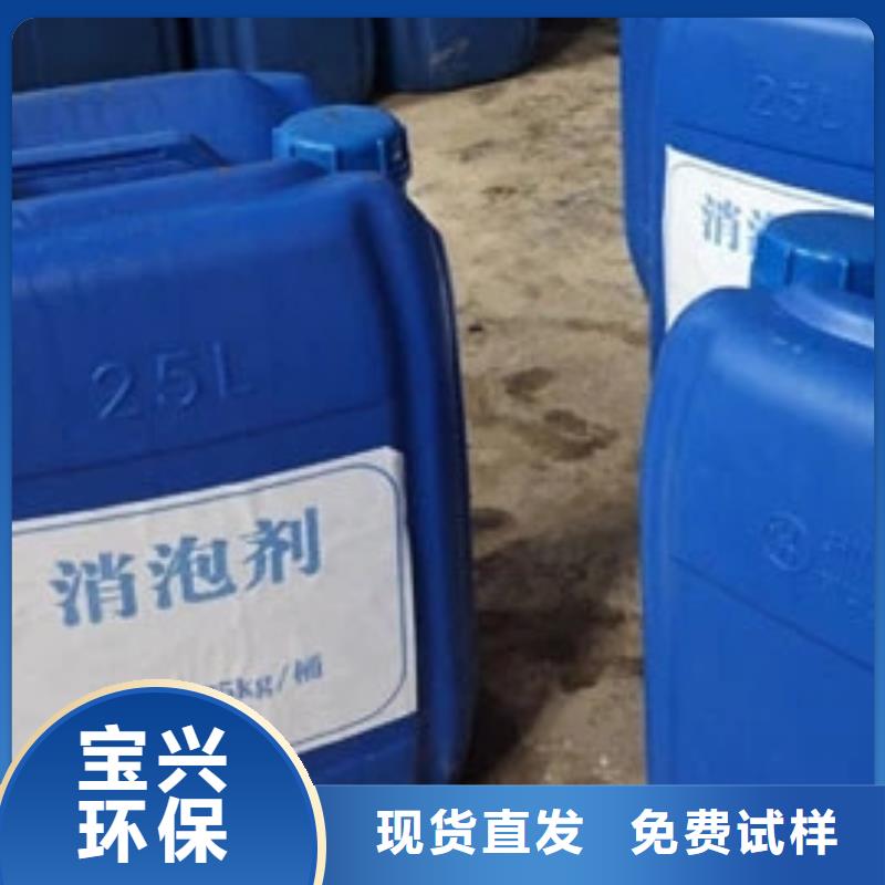 有机硅消泡剂快速物流