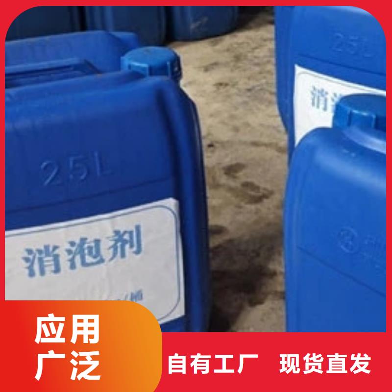 聚醚酯消泡剂适用场景