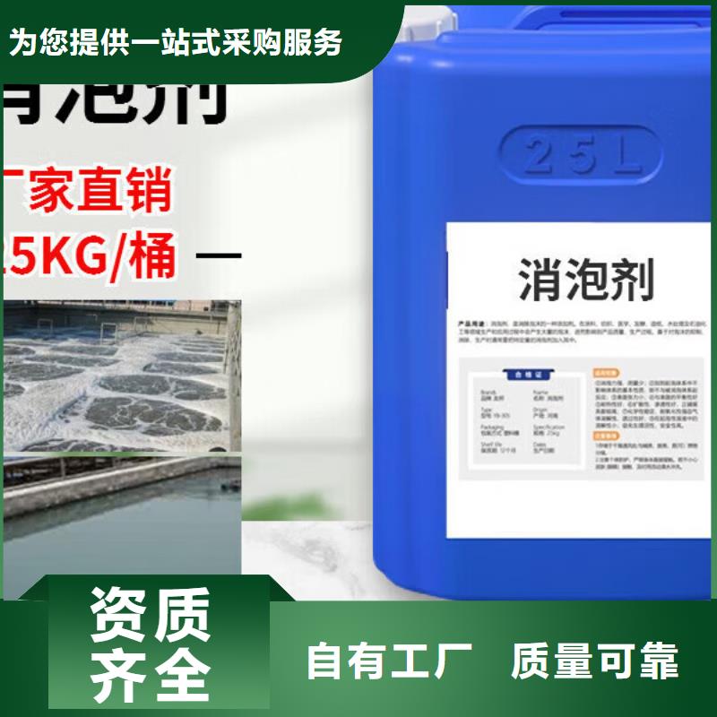 消泡剂支持加工