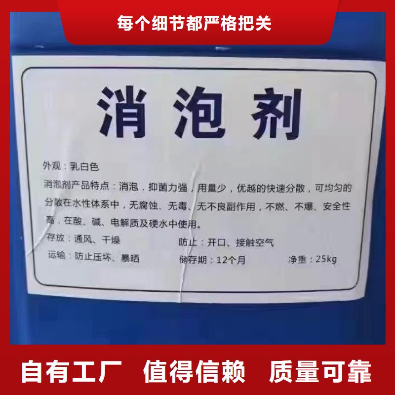 消泡剂支持加工