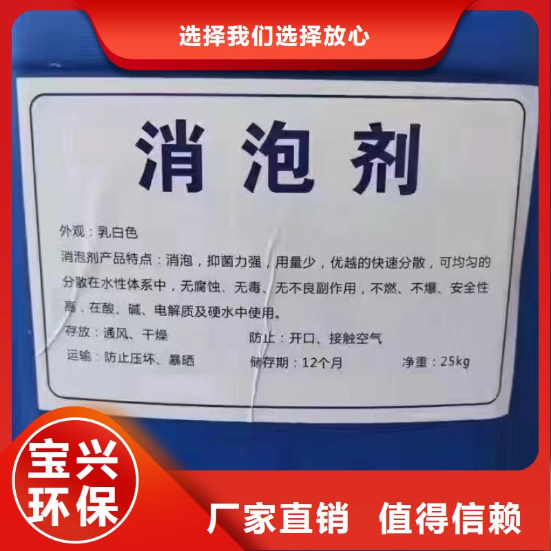 有机化合物消泡剂厂家大量现货