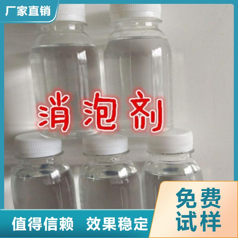 聚醚酯消泡剂每一处都是匠心制作