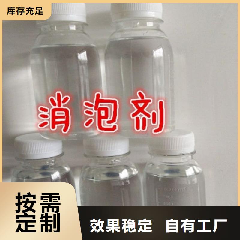 聚醚酯消泡剂适用场景