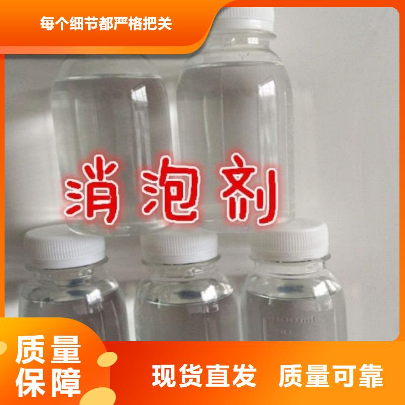 树脂消泡剂的图文介绍