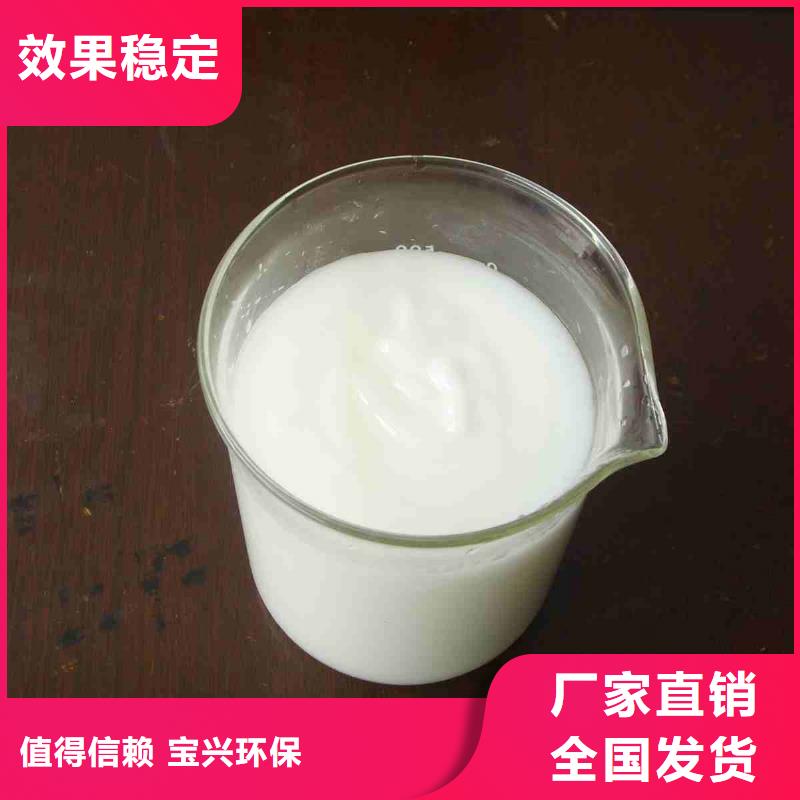 有机硅消泡剂诚信商家
