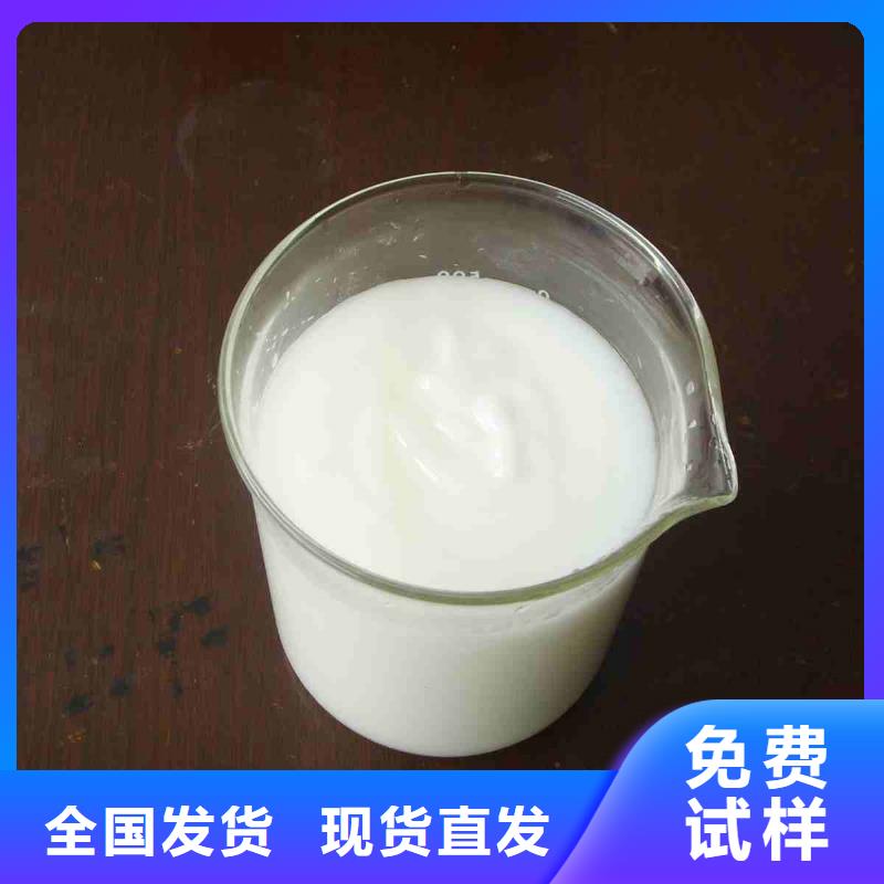 工业废水消泡剂对质量负责