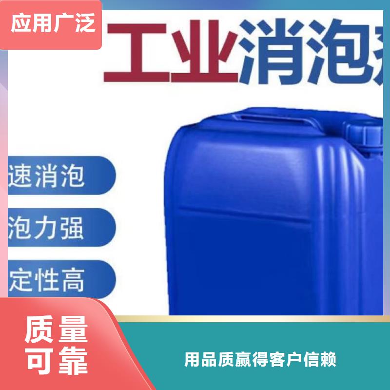 消泡剂源厂