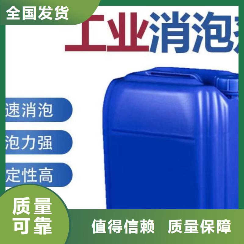 聚醚酯消泡剂适用场景