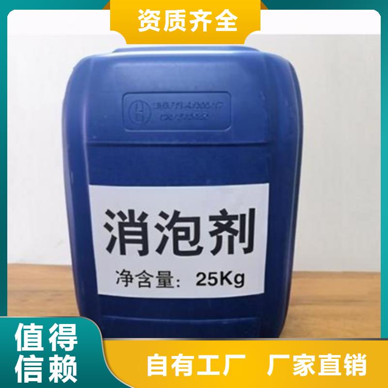 聚醚消泡剂合作共赢