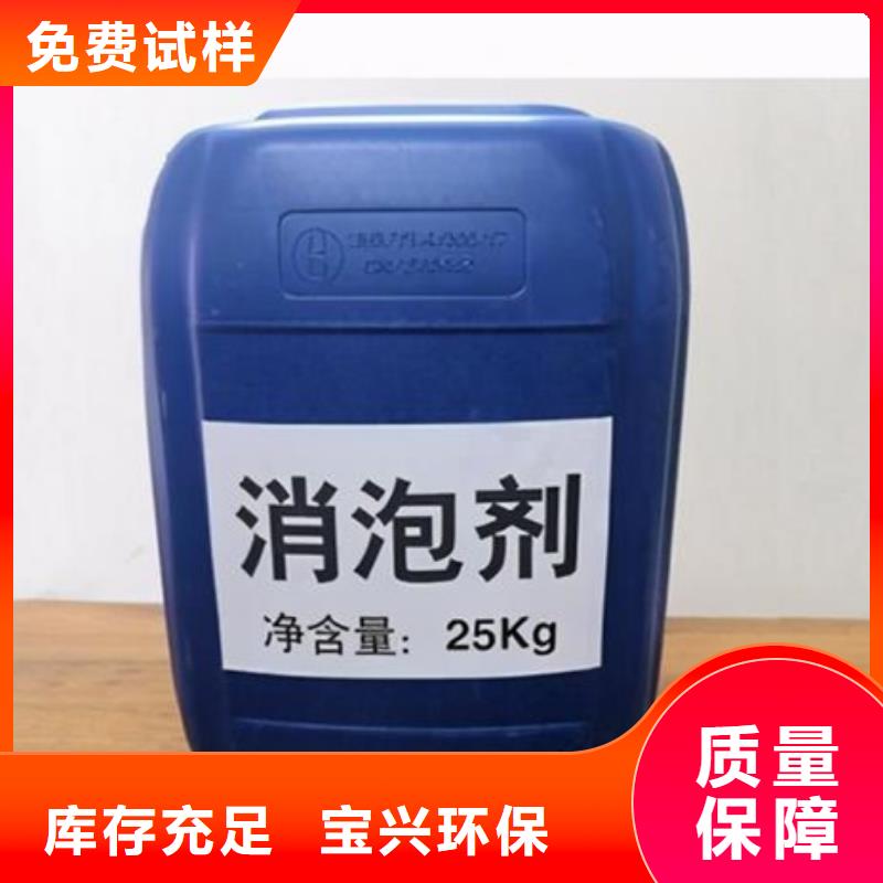 固体消泡剂标准工艺
