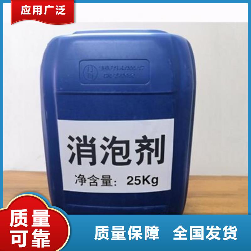 聚醚消泡剂懂您所需