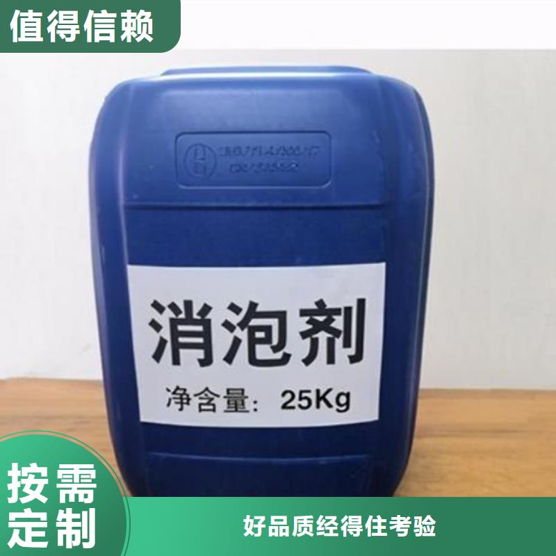 树脂消泡剂的图文介绍