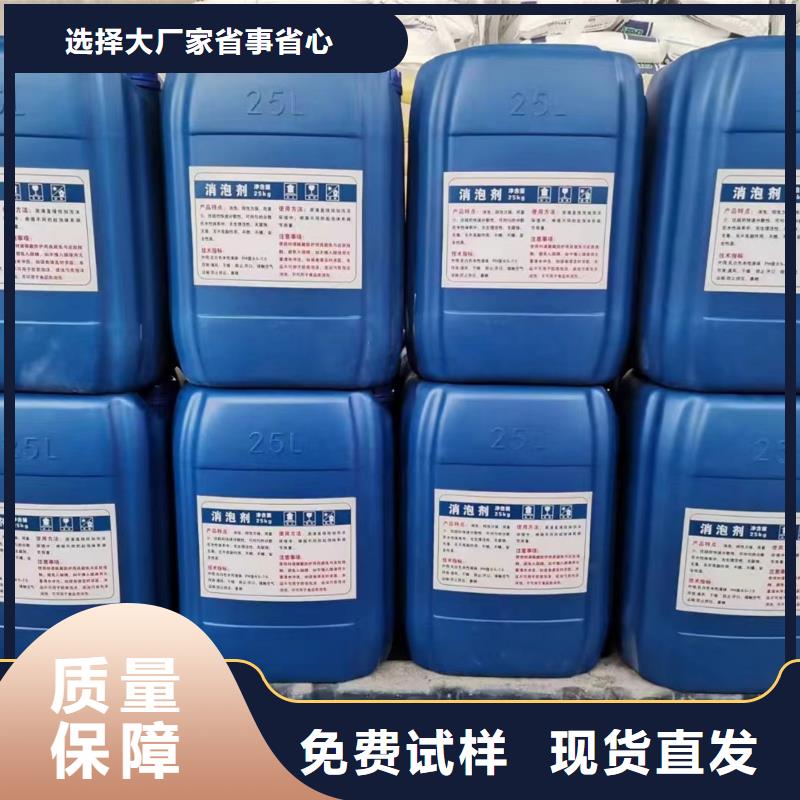 固体消泡剂品质做服务