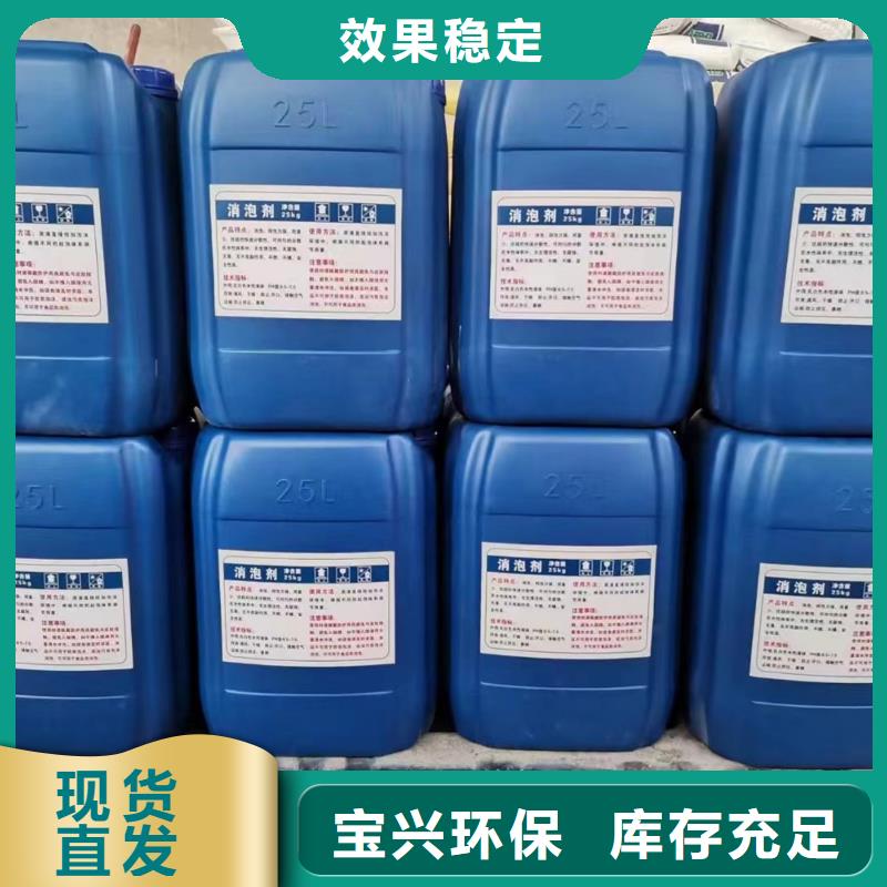固体消泡剂厂家货源