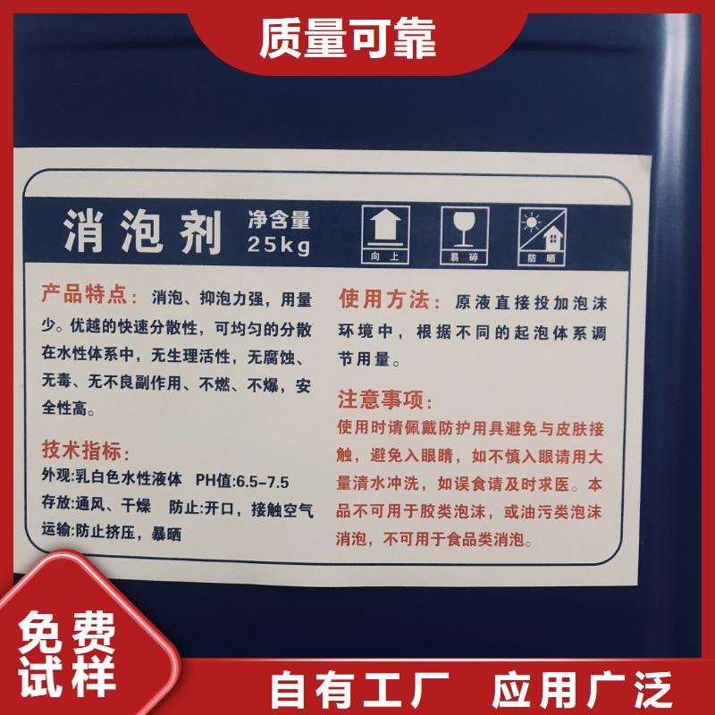 固体消泡剂标准工艺