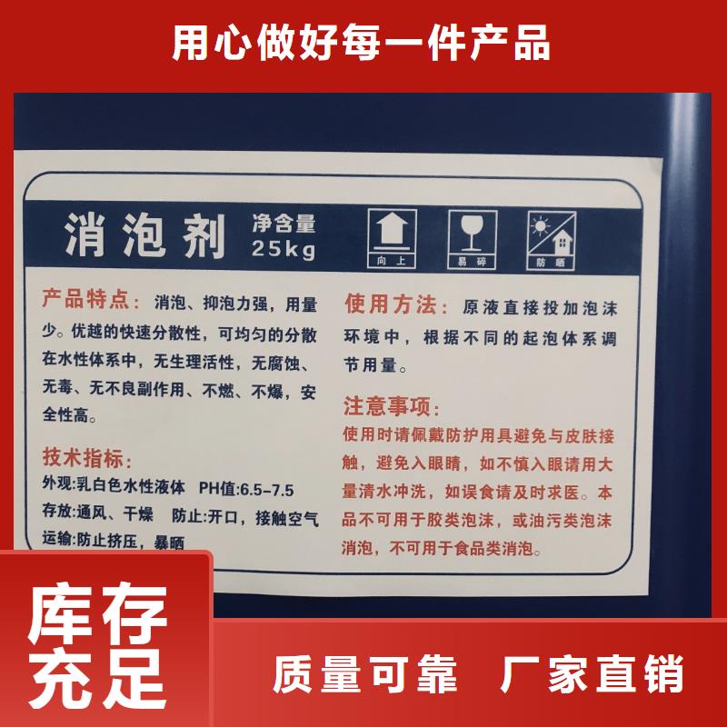 有机硅消泡剂厂家