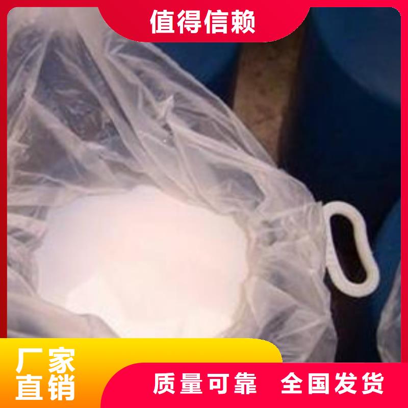 聚醚消泡剂源头厂源头货
