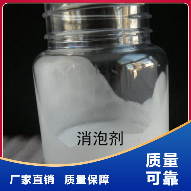 聚醚消泡剂品质之选