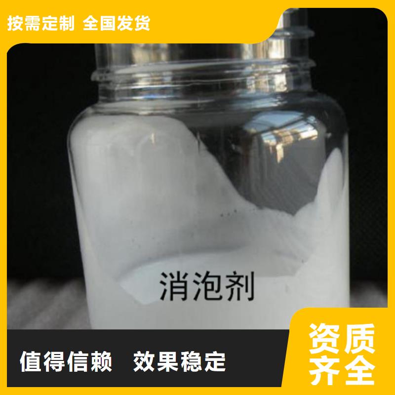 有机硅消泡剂品质可靠
