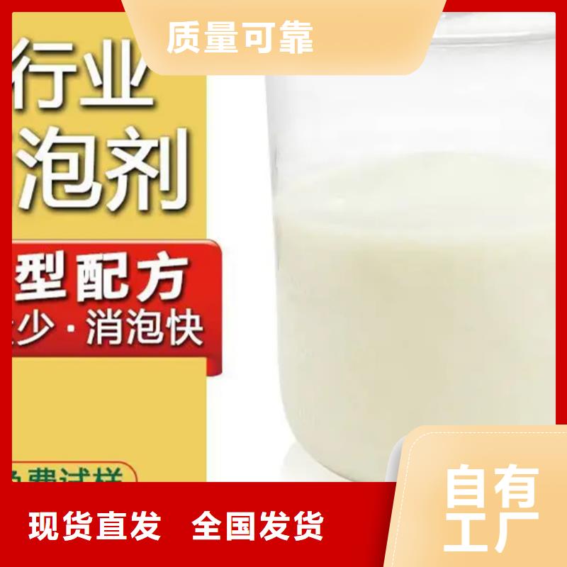 工业消泡剂检验