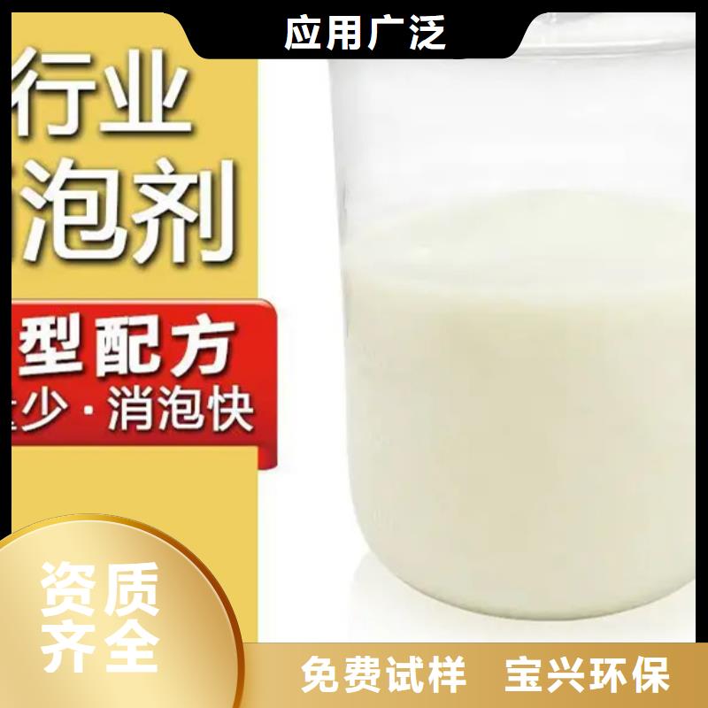 固体消泡剂厂家直销直供