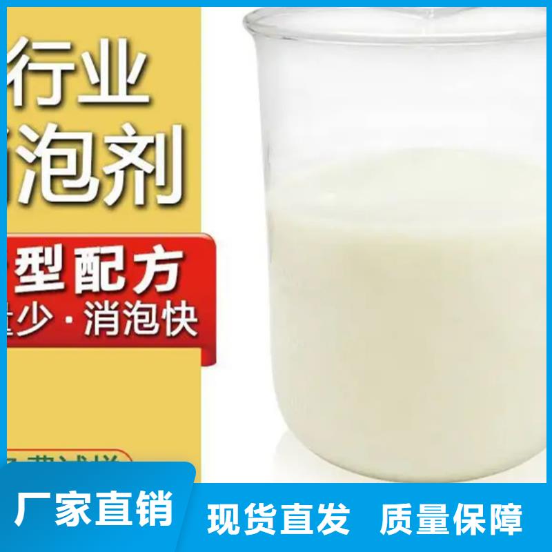 聚醚消泡剂用心做产品
