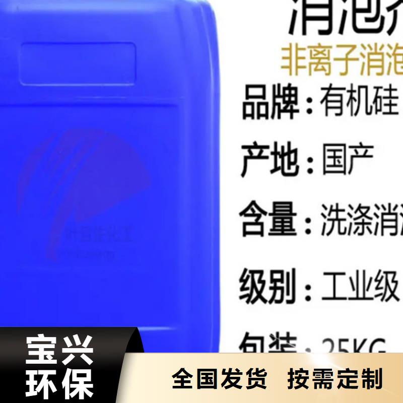 消泡剂自营品质有保障