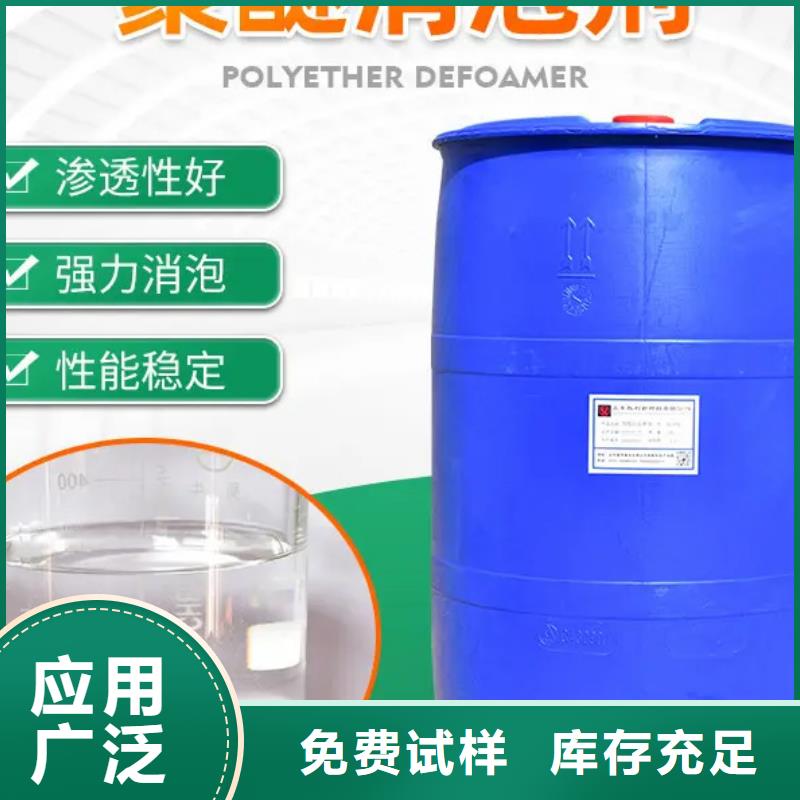 固体消泡剂自主研发