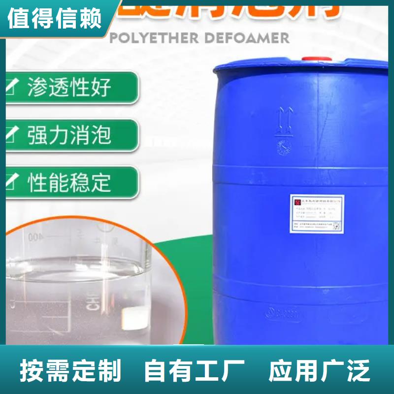 聚醚消泡剂专心专注专业