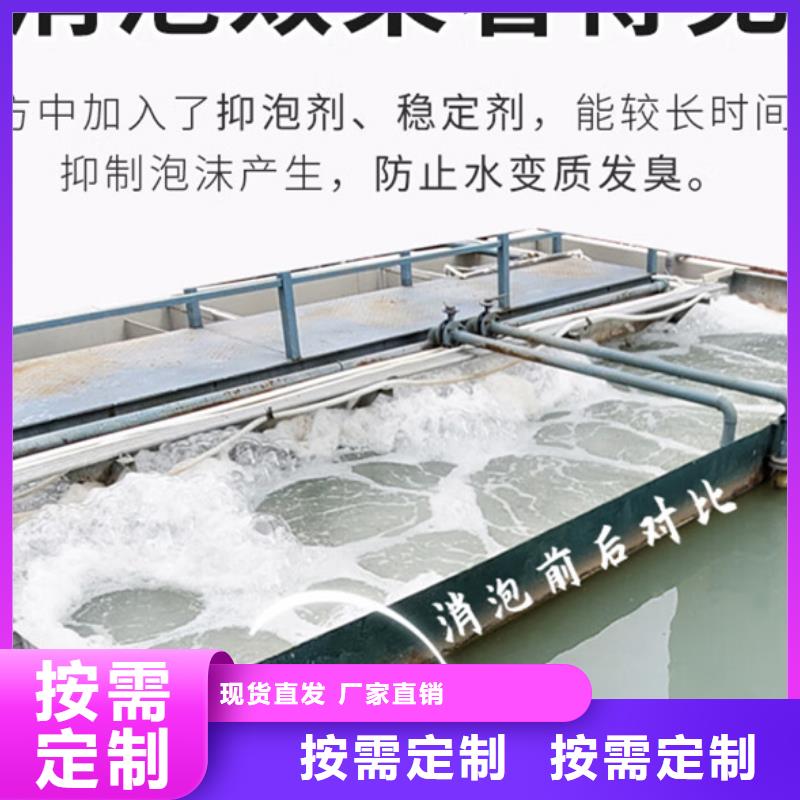 固体消泡剂标准工艺