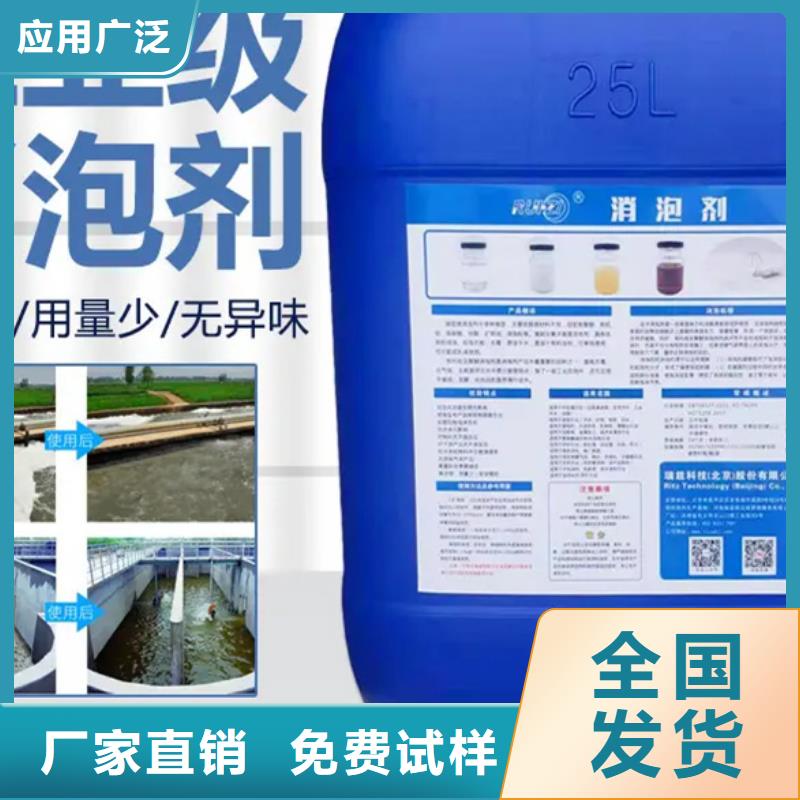 固体消泡剂厂家直销直供