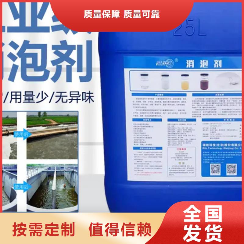 聚醚消泡剂专业信赖厂家