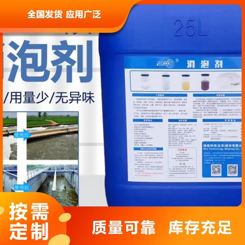 树脂消泡剂的图文介绍